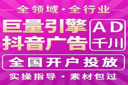 成功案例：一家初创企业如何通过百度关键词推广快速崛起